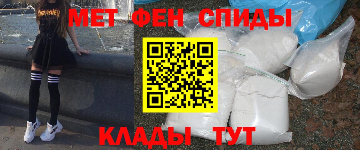 Ковров  Амфетамин 98%  Amphetamine  Вход с VPN 
