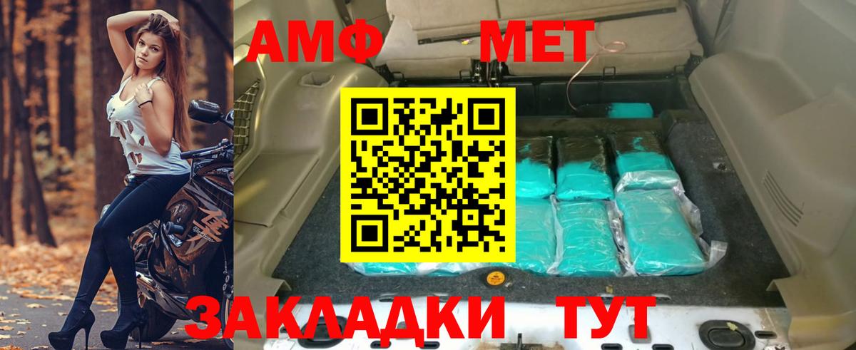 Меф МЯУ МЯУ кристаллы  Канабис  Ковров  Вход с VPN  Кокаин 