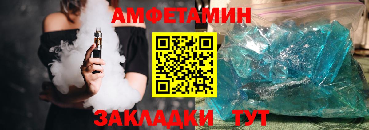 АМФ Premium Ковров