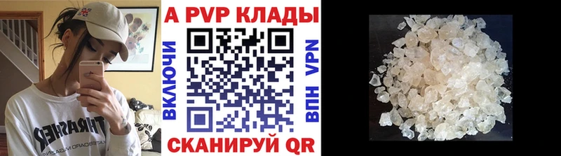 Alpha-PVP крисы CK  как найти закладки  Ковров 