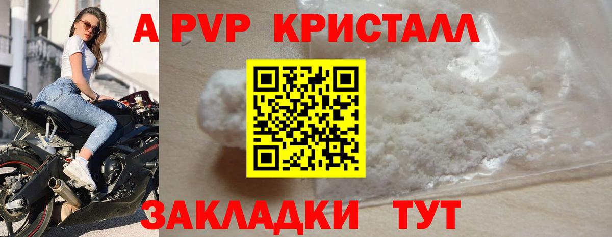 Канабис Ковров