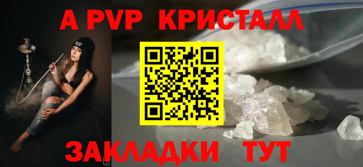 A-PVP СК Ковров