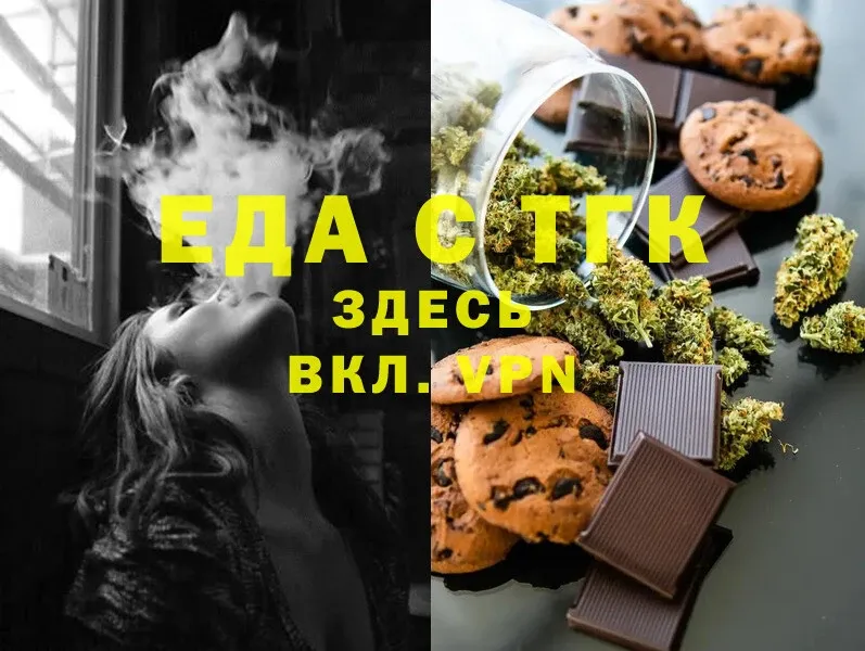 Canna-Cookies конопля Ковров