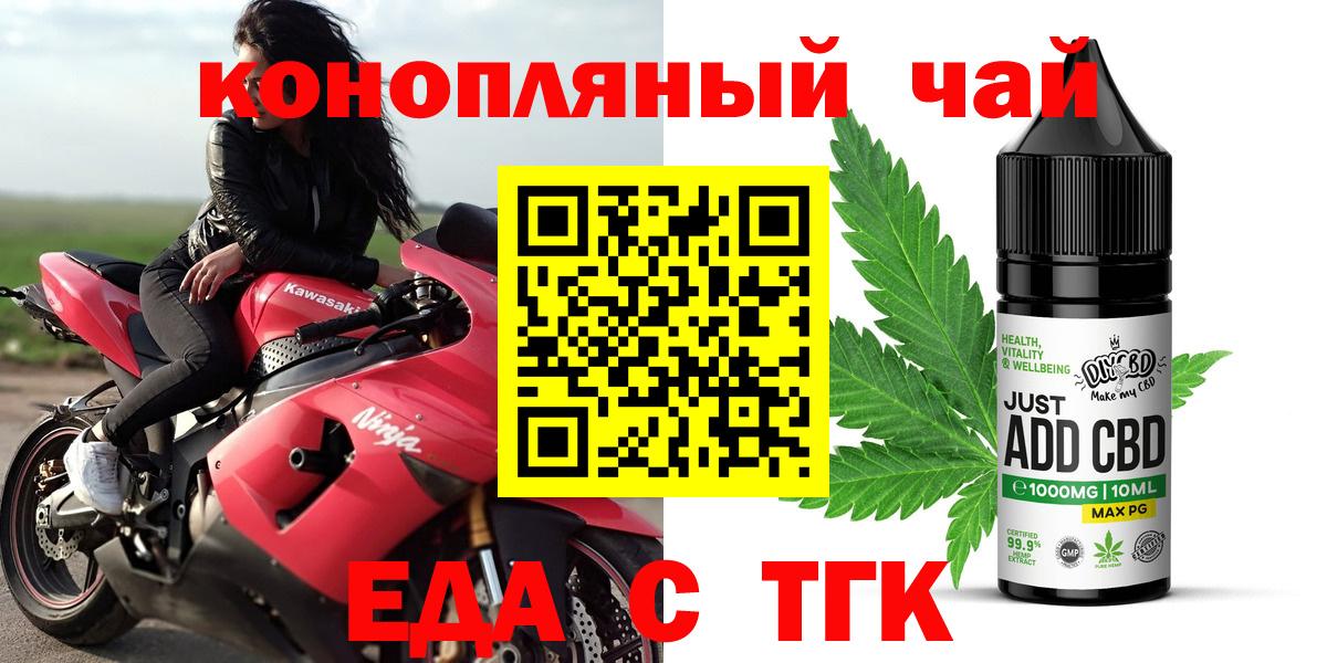Canna-Cookies марихуана  Вход с VPN  Ковров 