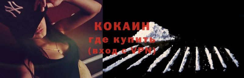 где можно купить   Ковров  omg ССЫЛКА  COCAIN FishScale 