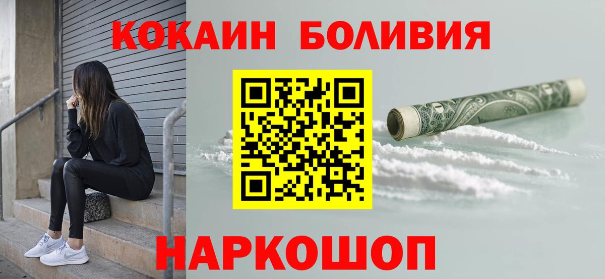 Кокаин Columbia Ковров