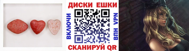 ЭКСТАЗИ ешки Ковров