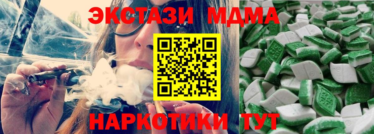 Экстази 280мг  Вход с VPN  Ecstasy  Ковров  Экстази 280мг 