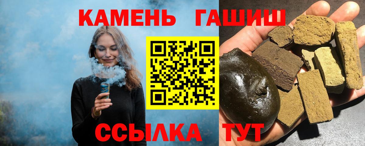 Гашиш индика сатива  Вход с VPN  Ковров 