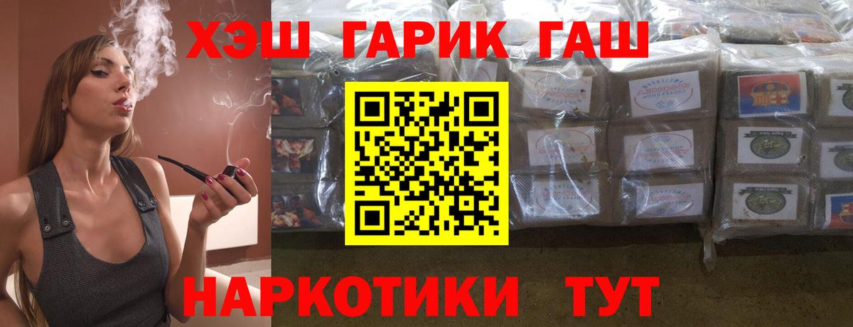 ГАШИШ Premium  ГАШ hashish  Ковров 