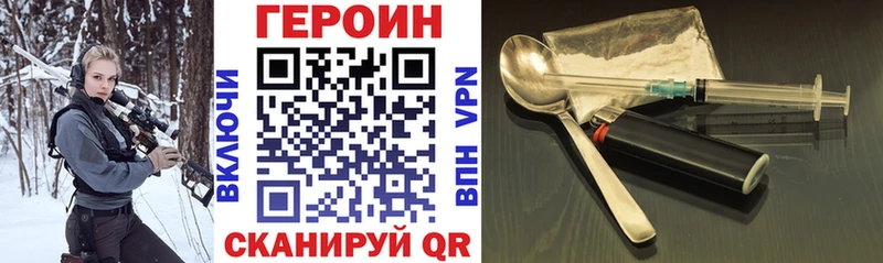 Героин гречка Ковров