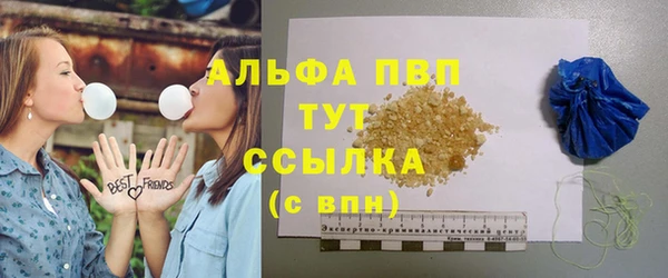 винт Михайловка