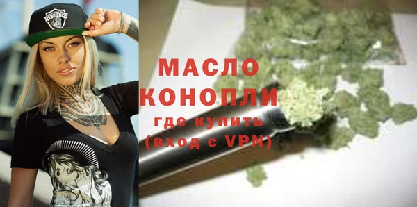 героин Михайловск