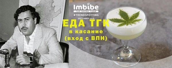 героин Михайловск
