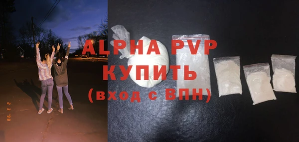 винт Михайловка