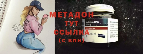 героин Михайловск