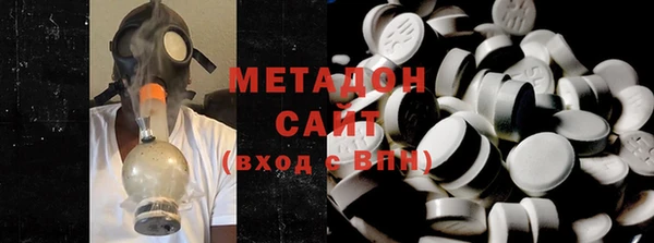 первитин Медногорск