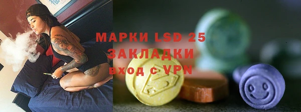 винт Михайловка