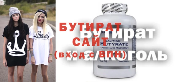 винт Михайловка