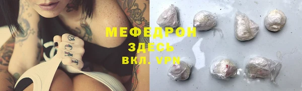 винт Михайловка