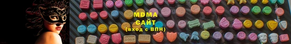 героин Михайловск