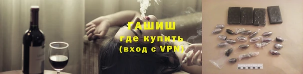 винт Михайловка