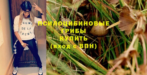 героин Михайловск
