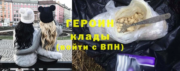 героин Михайловск
