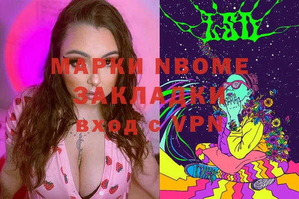 меф VHQ Михайлов