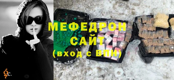 прущая мука Надым