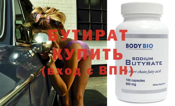 скорость Навашино