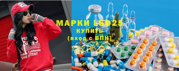винт Михайловка