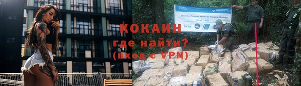 героин Михайловск