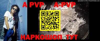 меф VHQ Гусев