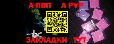 спайс Гагарин