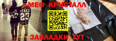 спайс Гагарин