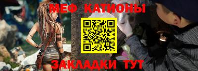 метамфетамин Бийск