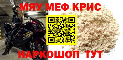 прущая мука Гусиноозёрск