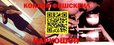 метамфетамин Бийск