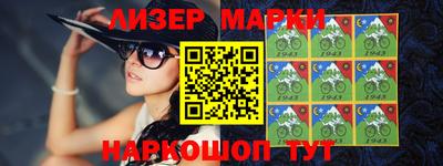 метамфетамин Бийск