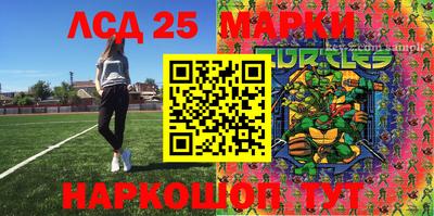 метамфетамин Бийск