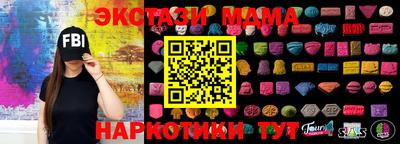 спайс Гагарин
