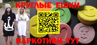 метамфетамин Бийск