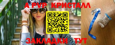 спайс Гагарин