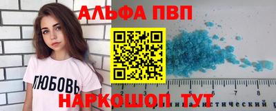 apvp Гатчина