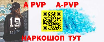 спайс Гагарин