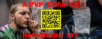 спайс Гагарин