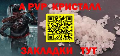 спайс Гагарин