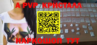 apvp Гатчина