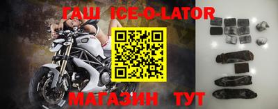 Альфа ПВП Абинск
